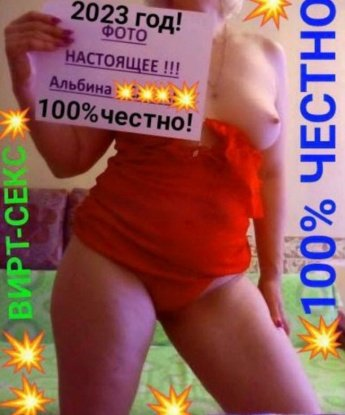 Яся